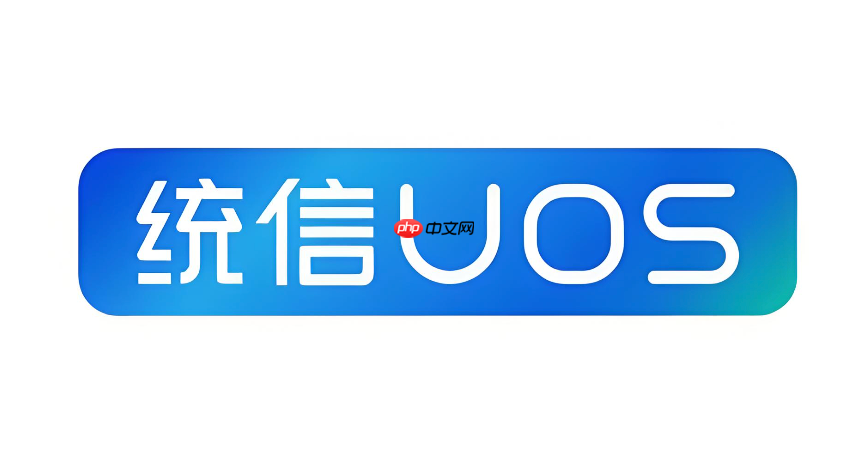 统信uos如何解决屏幕亮度无法调节
